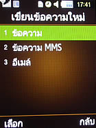 Samsung M3510 Beat - ซัมซุง
